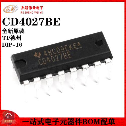 原装正品 直插 CD4027BE 芯片 双J-K主从触发器 DIP-16 逻辑芯片