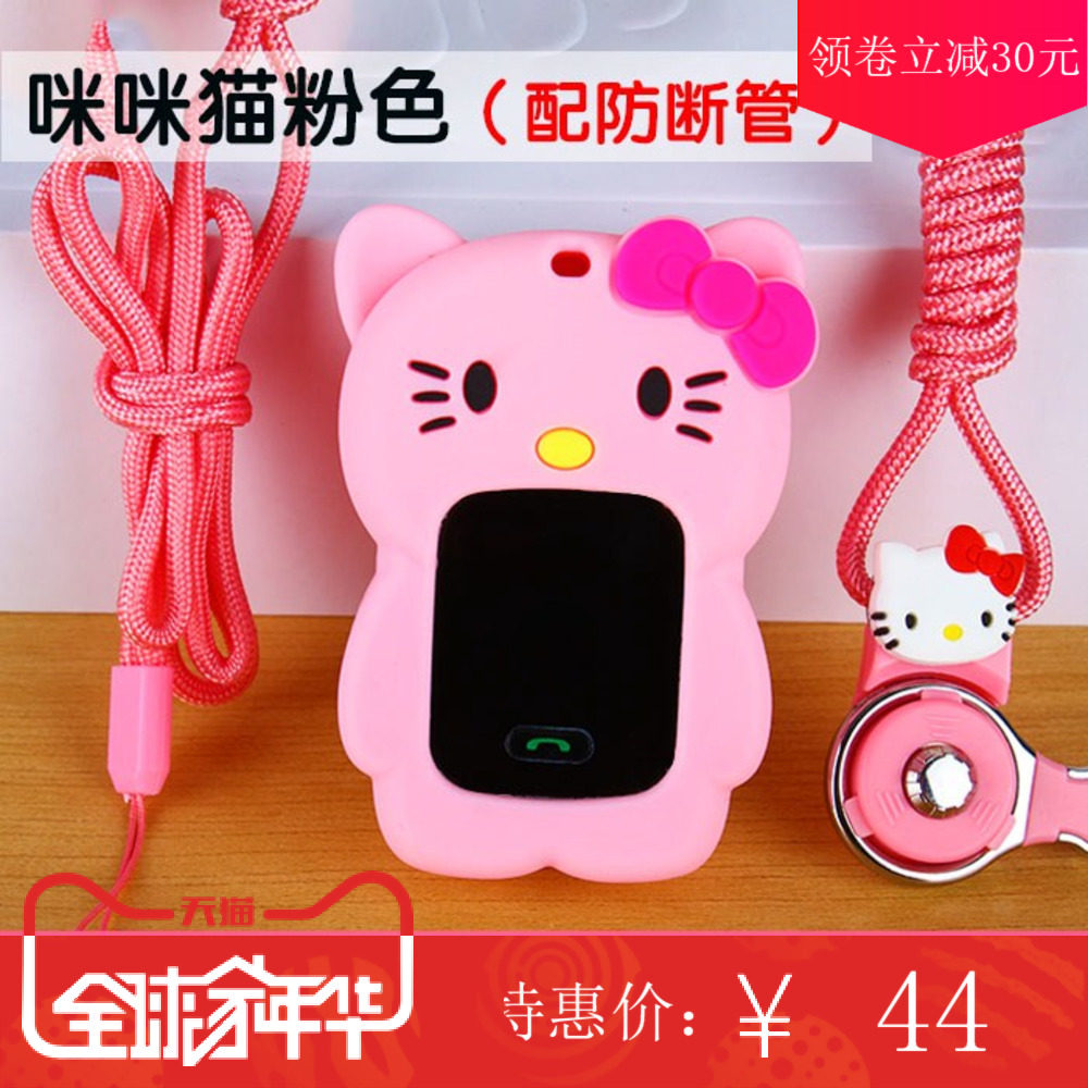 适用小天才Y01儿童电话手表带 Y02保护套壳 吊坠 挂绳 防水 挂坠|ruв категории Цифровые аксессуары, аксессуары для мобильных телефонов, телефон защитный кожух/оболочка - от Buy2taobao.com для оказания профессиональной услуги покупки агента Taobao