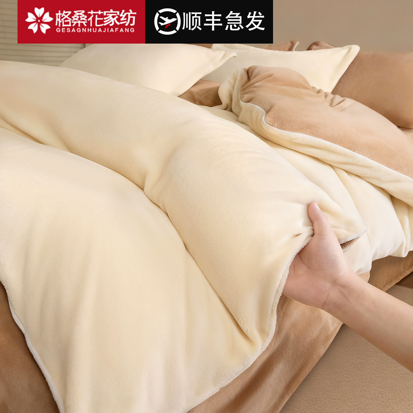 2025新款牛奶绒被套单件毛绒冬季加绒加厚单独被罩150x200x230cm