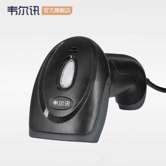 韦尔讯超市商品二维维扫描枪手机扫微信支付子宝收款速度快