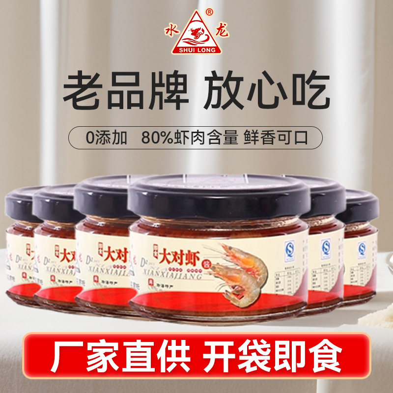水龙正宗虾酱山东烟台特产大对虾海鲜酱拌饭酱特惠礼盒6瓶装