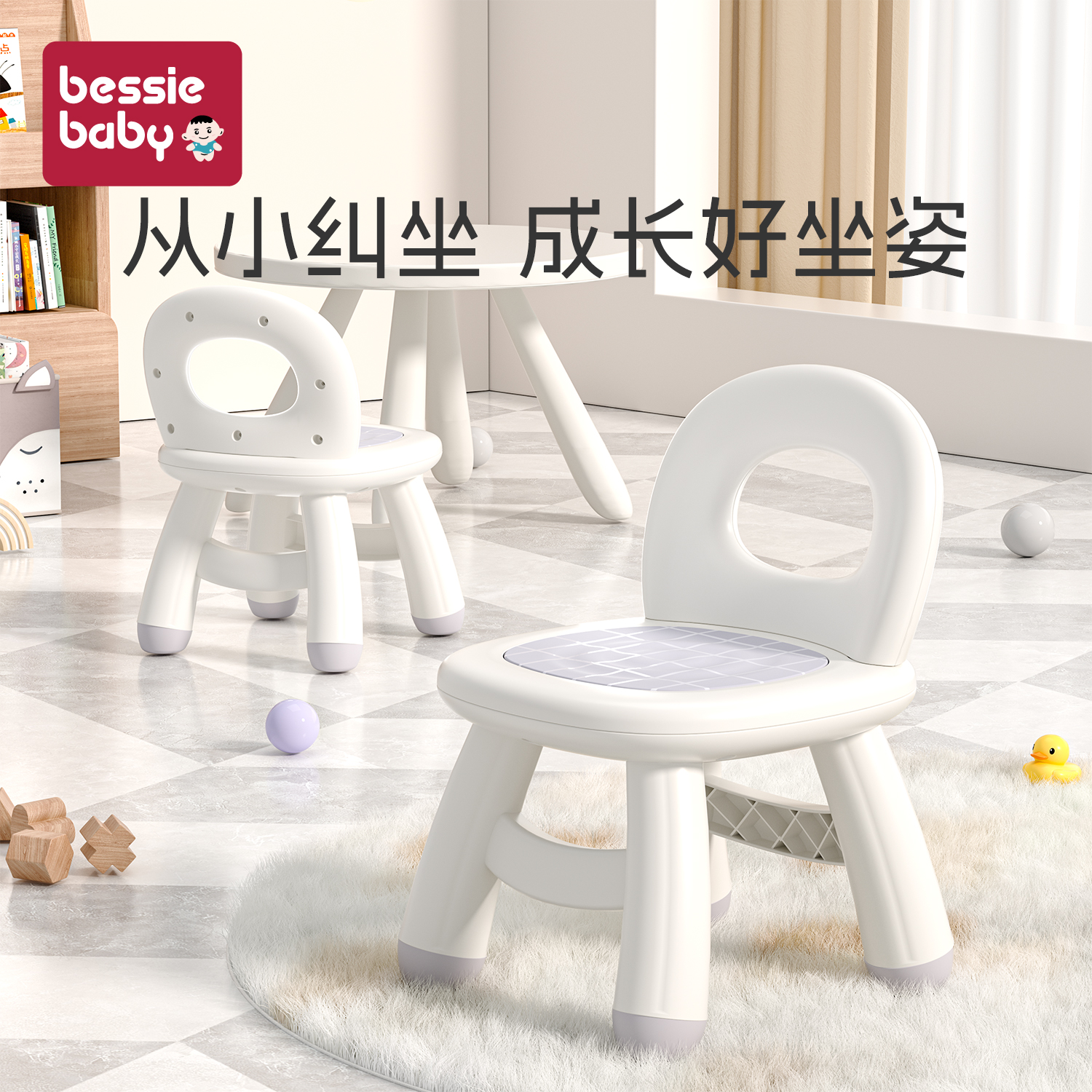 儿童椅靠椅幼儿塑料凳子板凳座椅