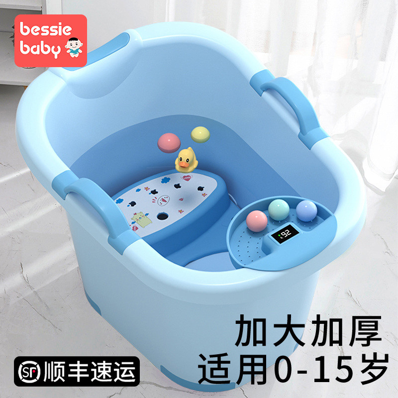 儿童泡澡桶宝宝婴儿游泳桶洗澡沐浴桶小孩子可坐家用加厚大号浴盆