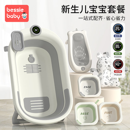 婴儿洗澡盆宝宝浴盆可折叠儿童坐躺大号小孩家用新生儿用品沐浴桶
