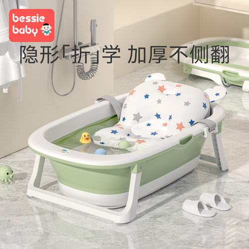 婴儿洗澡盆宝宝可折叠新生
