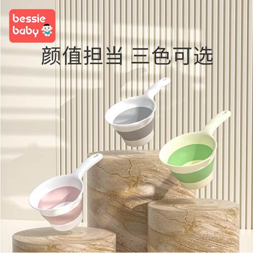 洗头洗澡水勺加大加厚