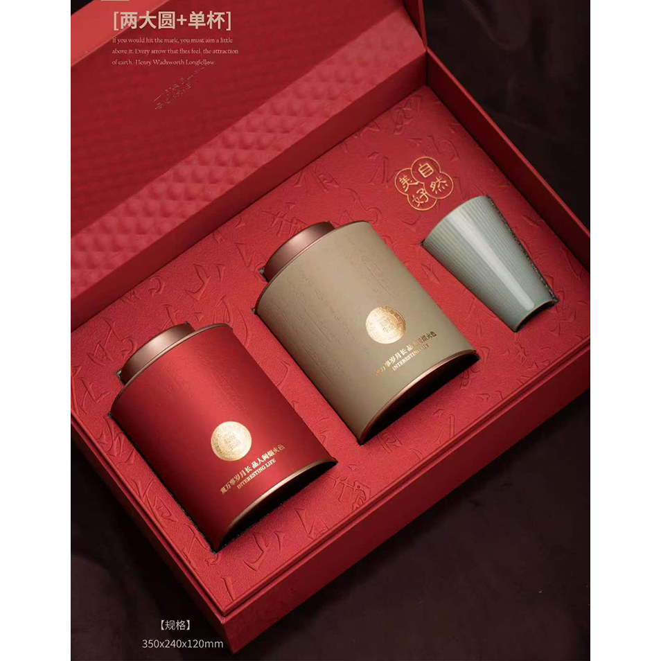 新茶 神农架七叶绞股蓝叶子 头采银杏叶茶嫩芽 250g 500克送礼盒