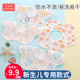 宝宝360口水巾婴儿防水纯棉围嘴公主溢奶围兜男春秋女防吐奶用品