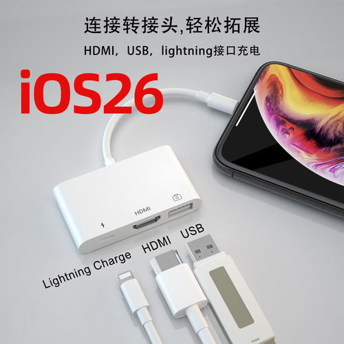 同时外接大屏U盘鼠标等