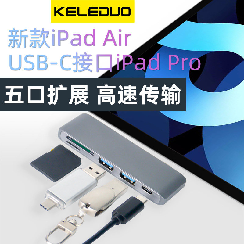适用苹果ipad10Mini6Air5Pro6平板微软surface pro9typec转hdmi扩展坞接口go3电脑耳机接接头无线转usb转换器