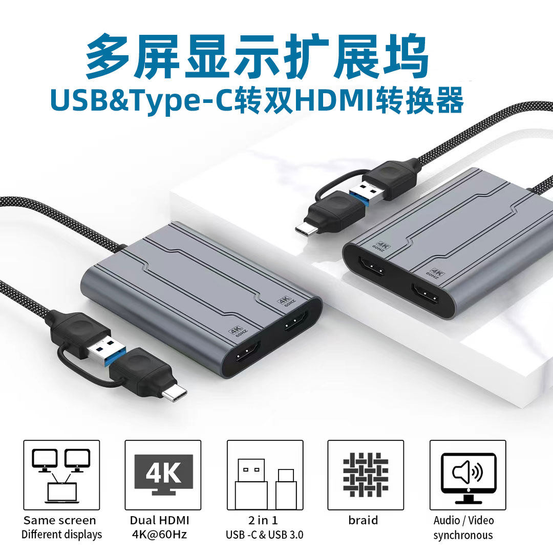 科乐多displaylink扩展坞适用mac苹果typec拓展坞usb转hdmi多屏异显电脑双屏显卡显示器笔记本五屏六屏转换器