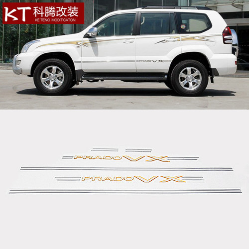 03-09年普拉多彩条老款霸道VX