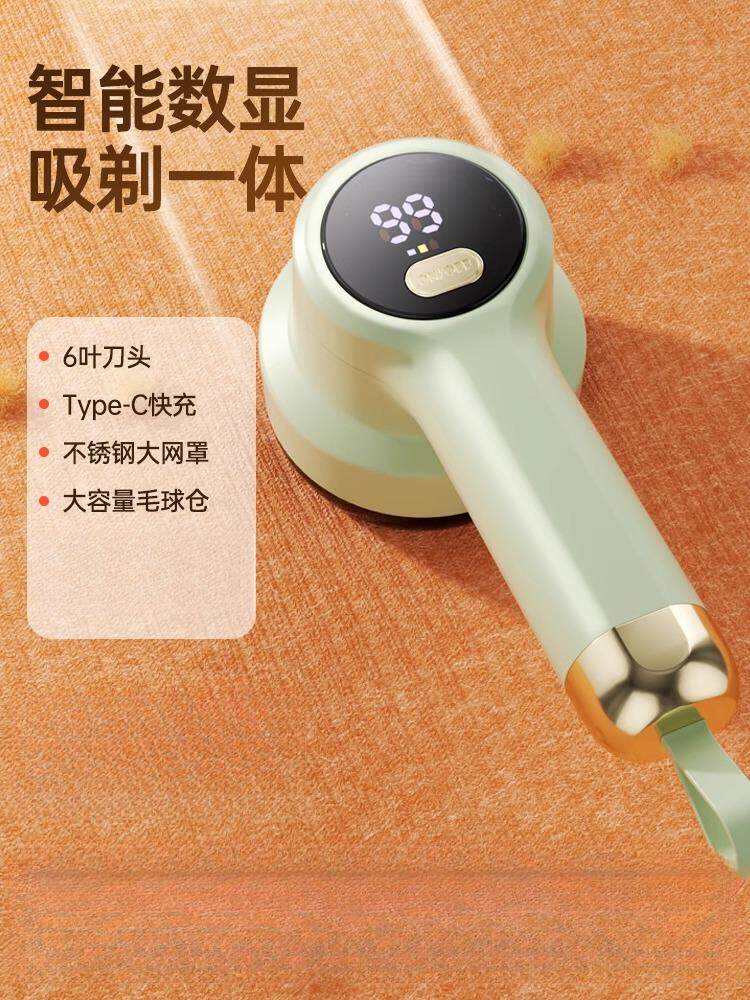 电动毛球修剪器剃毛器衣服起球去球器家用打刮除毛机修毛去除毛球