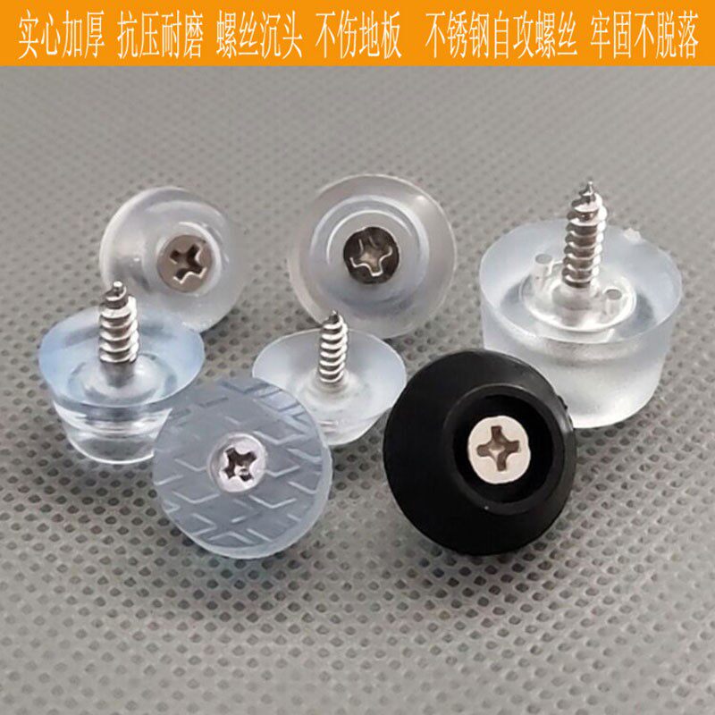 静音椅子凳子脚垫餐桌椅保护腿垫高防滑耐磨橡胶矽胶家俱沙发脚钉