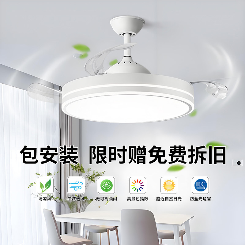 港博隐形风扇灯2025新款吊扇灯餐厅卧室房间一体带电风扇中山灯具
