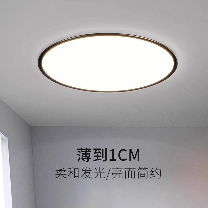 灯品仕房间灯卧室灯主卧灯具家用现代简约书房led吸顶灯卧室