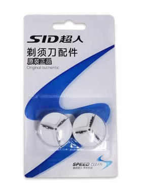超人剃须刀rs102配件刀头男刀片