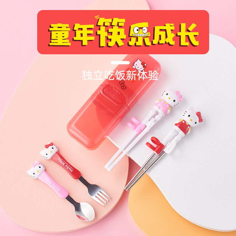 HELLO KITTY儿童便携餐具宝宝学习叉勺子套装幼儿训练筷子饭勺子在类目 尿片/洗护/喂哺/推车床, 水杯/餐具/研磨/附件, 儿童餐具中 - 来自Buy2taobao.com提供专业的淘宝代购服务