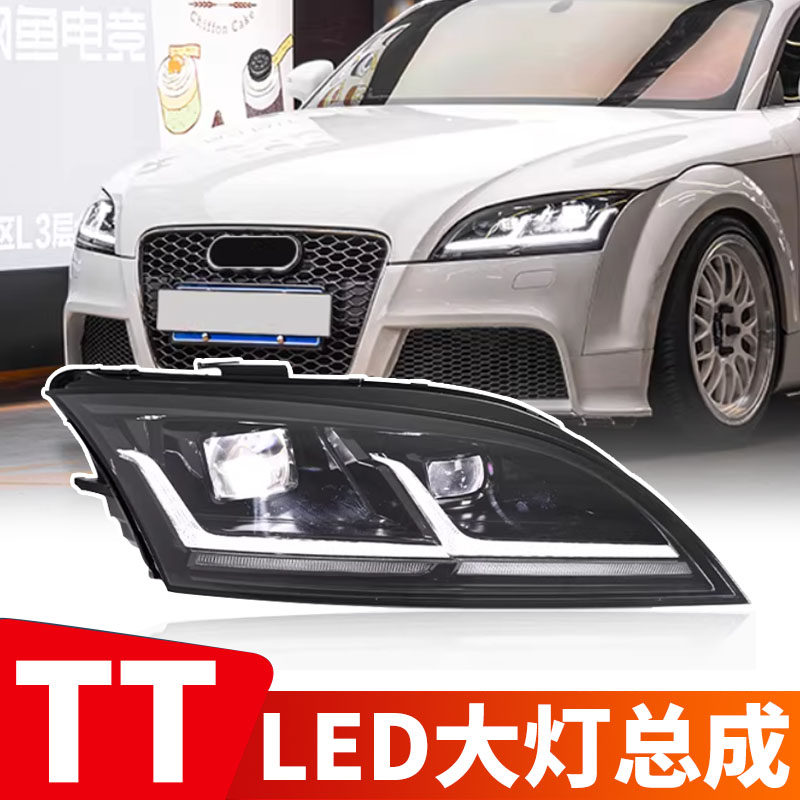 适用于06-14款奥迪TT大灯总成改装LED激光双光透镜跑马日行灯转向,汽车零部件/养护/美容/维保,大灯总成,淘宝优惠券,粉丝福利购,淘宝优惠卷