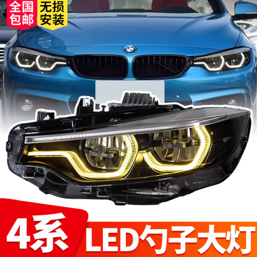 M4高配led勺子大灯总成CLH
