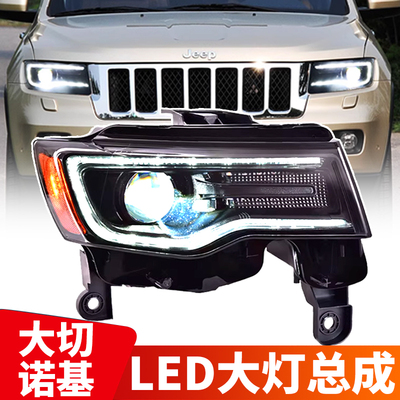 适用吉普JEEP大切诺基大灯总成