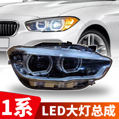 1系车灯F20前照明大灯总成CLH