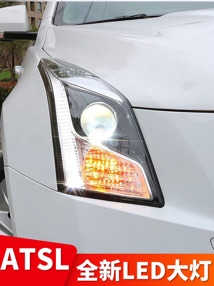 Cadillac ATSL üçün ön fara, gündüz işığı və lazer linza ilə