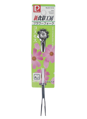 珍珠生活日本进口B-1412不锈钢花朵造型水果叉水果签餐具小叉子