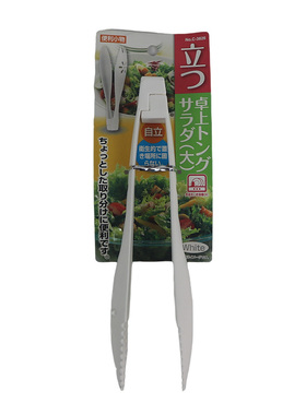 珍珠生活日本进口c-3826冰夹厨房食物蔬菜沙拉夹子防滑防烫餐具夹