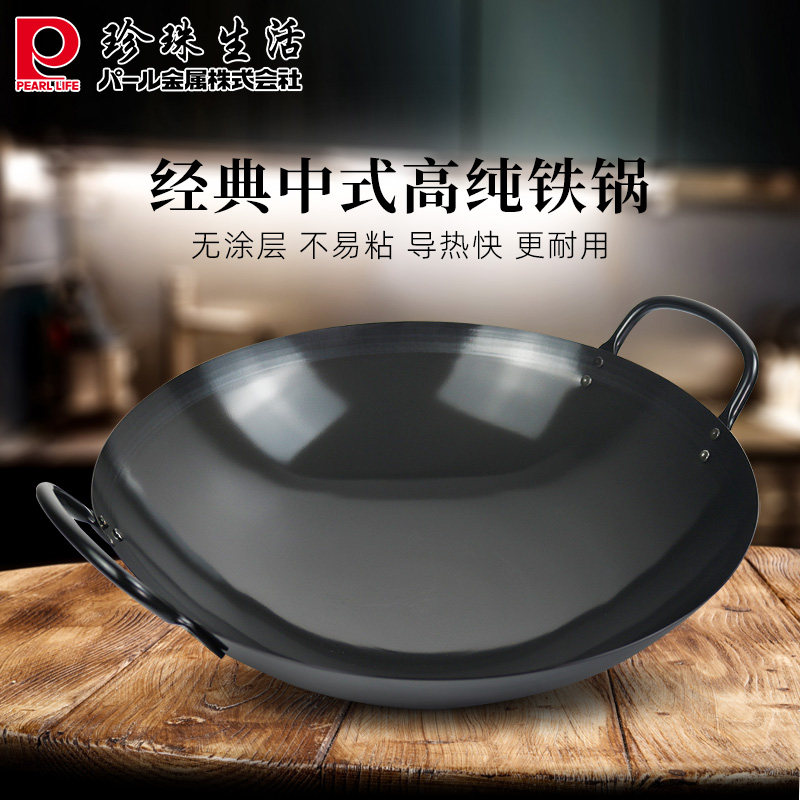 日本原装进口家用无涂层不易粘36-39-42cm圆底家用商用熟铁炒菜锅