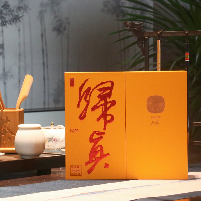 川红特级红茶黄金白露归真礼盒162g花蜜香浓郁高品质送礼茶叶礼盒