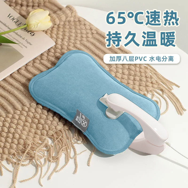 米尼热水袋暖手宝充电暖水袋敷肚子腰电热宝暖手袋防爆毛绒暖宝宝