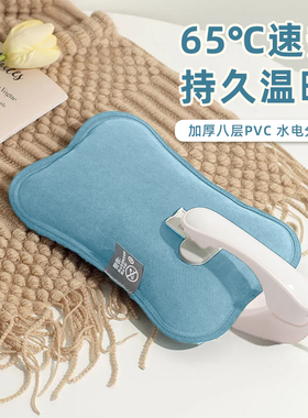 米尼热水袋暖手宝充电暖水袋敷肚子腰电热宝暖手袋防爆毛绒暖宝宝