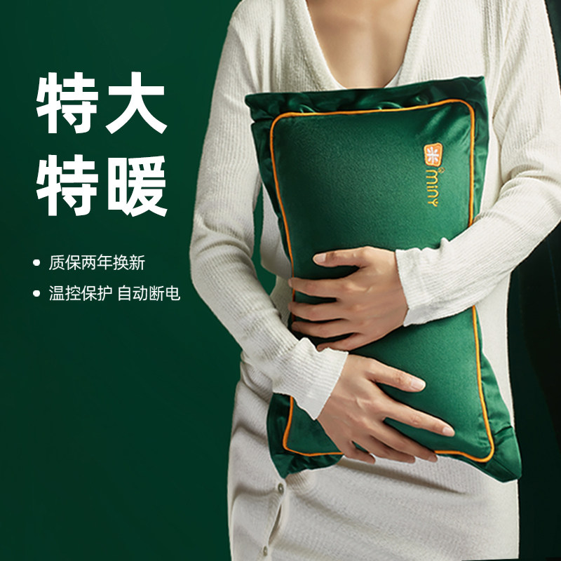 米尼热水袋充电式防爆暖手宝特大号暖床宝女热敷肚子暖水袋暖宝宝