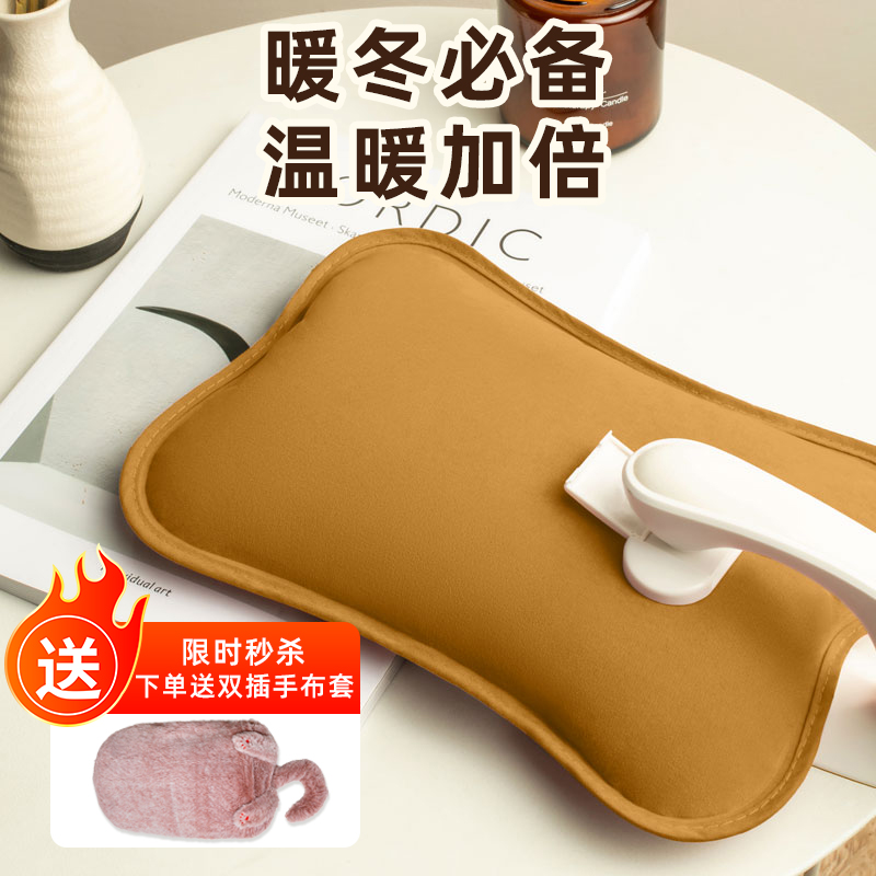 米尼热水袋暖手宝充电暖水袋