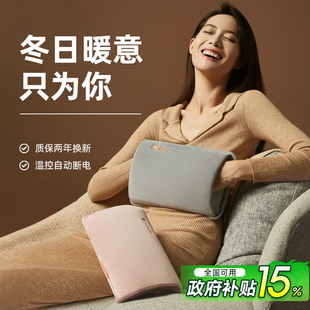米尼热水袋防爆充电暖手宝宝暖水袋毛绒热敷暖肚子电暖宝暖宫热宝