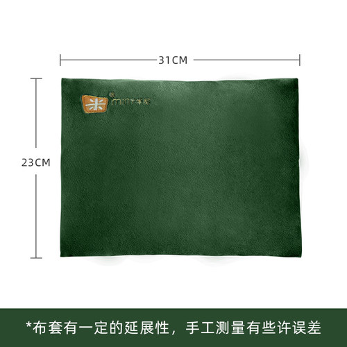Miny/米尼热水袋绒布套