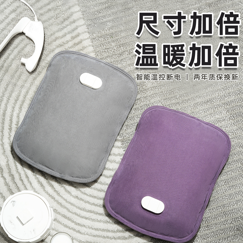 米尼暖床新品充电热水袋热敷暖宫