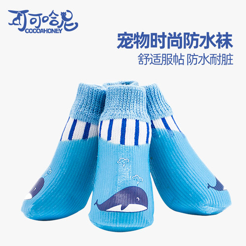 可可哈尼宠物鞋子防水防滑软底袜