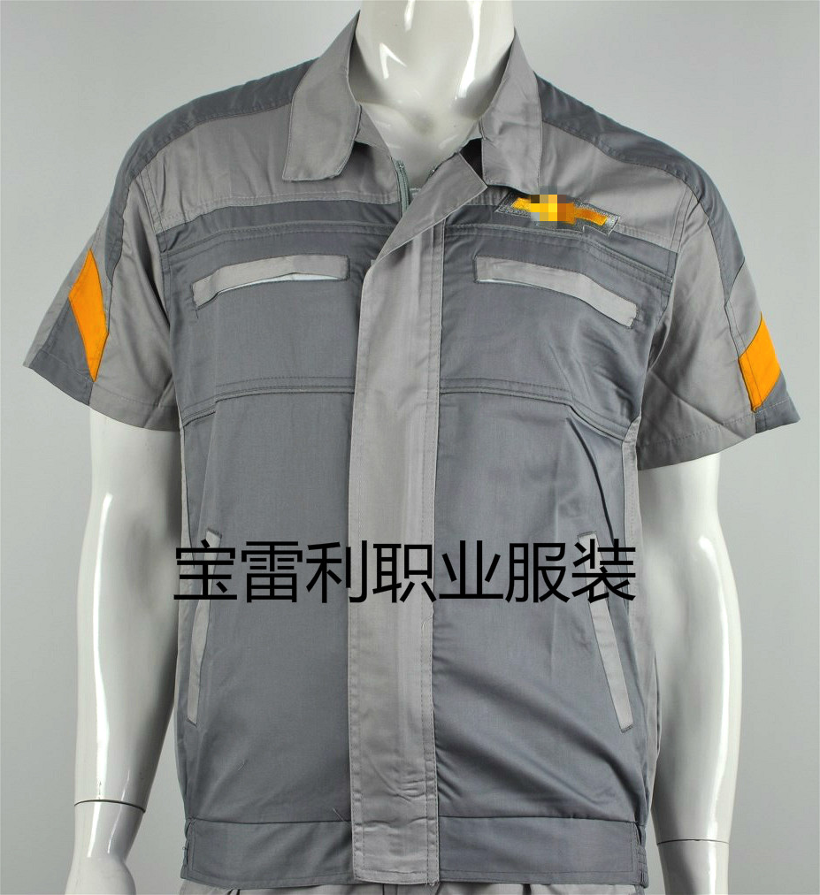 Vêtement de mécanicien - Ref 1915954 Image 3