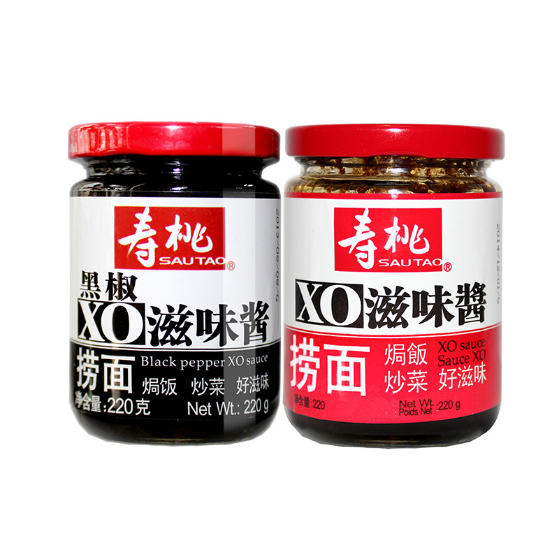 现货寿桃牌拌面酱捞面酱220g*2瓶 XO酱 滋味酱 黑椒XO滋味酱