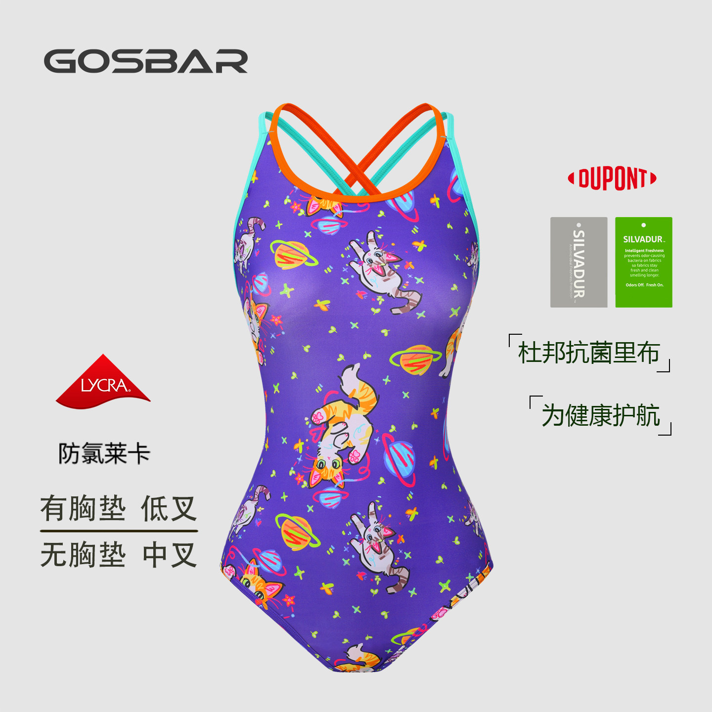 gosbar泳衣26新款显瘦连体三角竞速游泳衣女游泳馆专业训练小猫咪