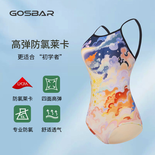 Gosbar泳衣2026新款专业连体莱卡低叉三角竞速训练游泳馆显瘦幻月