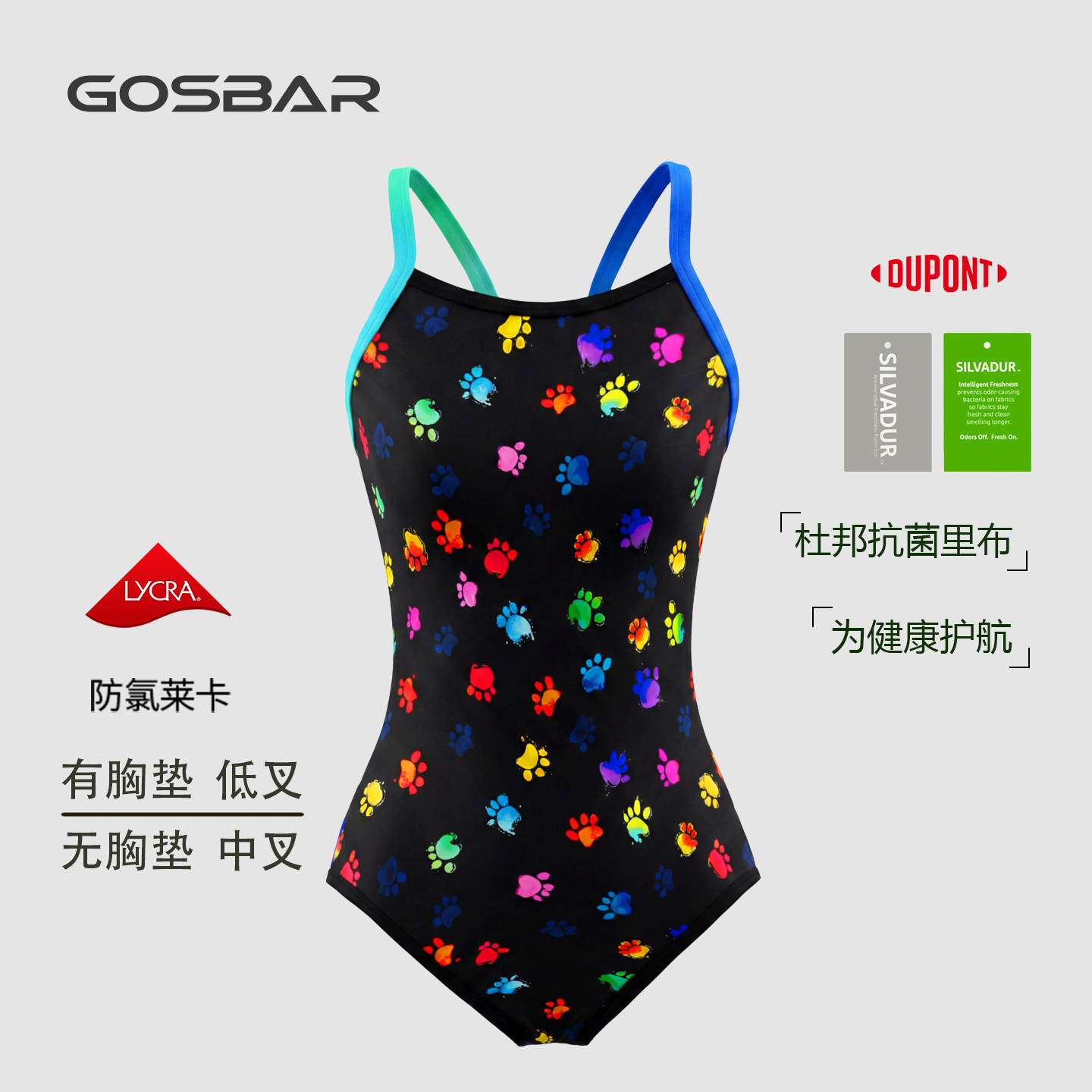 gosbar泳衣26新款显瘦连体三角女竞速游泳衣女游泳馆专业训练猫爪