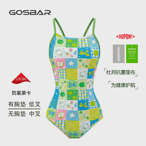 gosbar泳衣26新款女士竞速专业运动训练连体泳衣竞技游泳馆青苹果