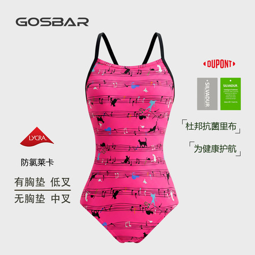 gosbar泳衣26新款女士竞速专业运动训练连体泳衣竞技游泳馆哆来咪