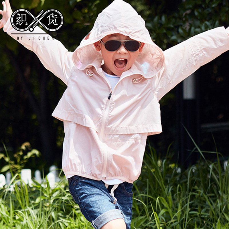 중국 디자이너 원래 JI CHENG JI CHENG CHEN HAOYU 어린이를위한 동일한 항균 지퍼 태양 보호 의류 2553