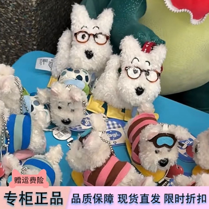 Tagi.《哈哈》haha宠物小狗毛绒挂件包配饰游泳滑雪网球狗狗挂饰