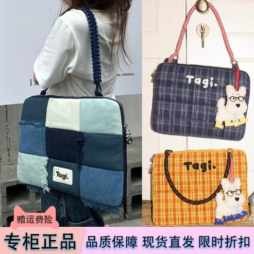 tagi.想象牛仔电脑包流苏拼布编织黄格手提通勤单肩防摔笔记本包 - 实物图
