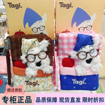 Tagi.新款小狗温暖晚安可爱旅行便携护照夹塔皮星收纳包证件卡包